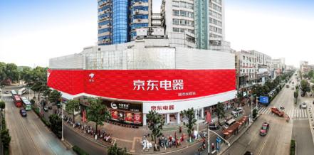 京东电器城市旗舰店马鞍山店