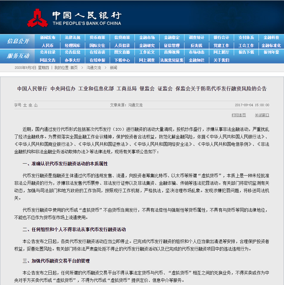 港股100强研究中心