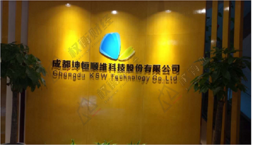 坤恒順維規模小，客戶集中，核心産品毛利率下滑