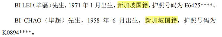 峰岹科技股東突擊套現，大額募資購地，現金流充足反向補流