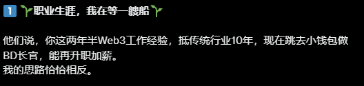 「悟空」四年造一「黑神话」，币圈四年磨一「金镰刀」