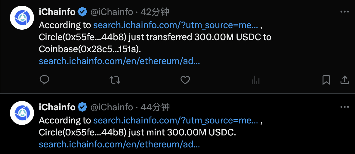 Circle增发3亿枚USDC，并将其转移至Coinbase