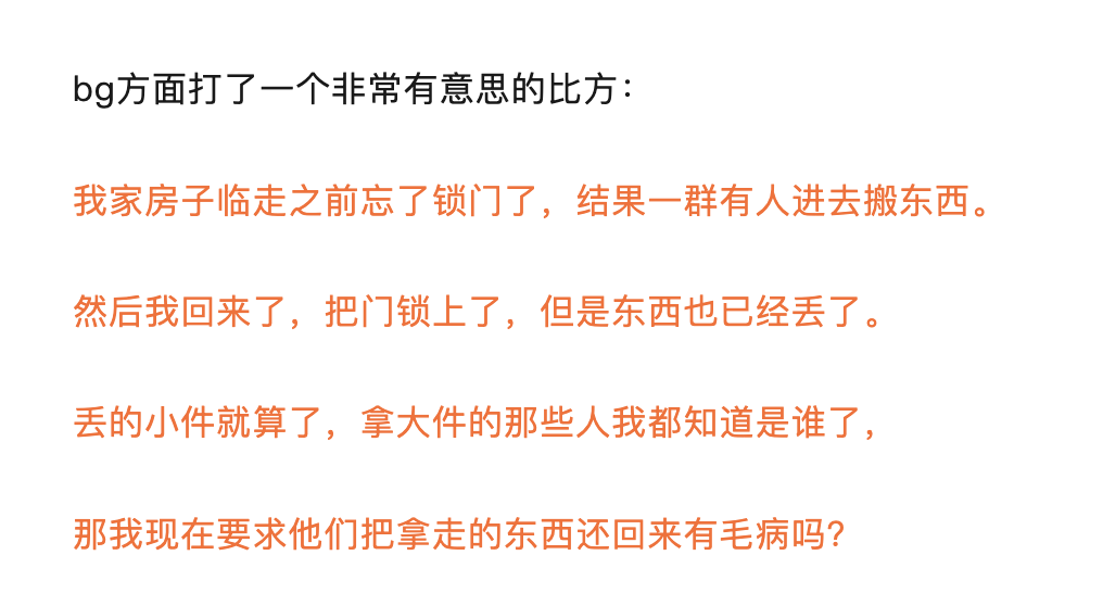 套利还是“盗窃”？律师函有用吗？,,,,,,盘点Bitget VOXEL事件中的热门5问 