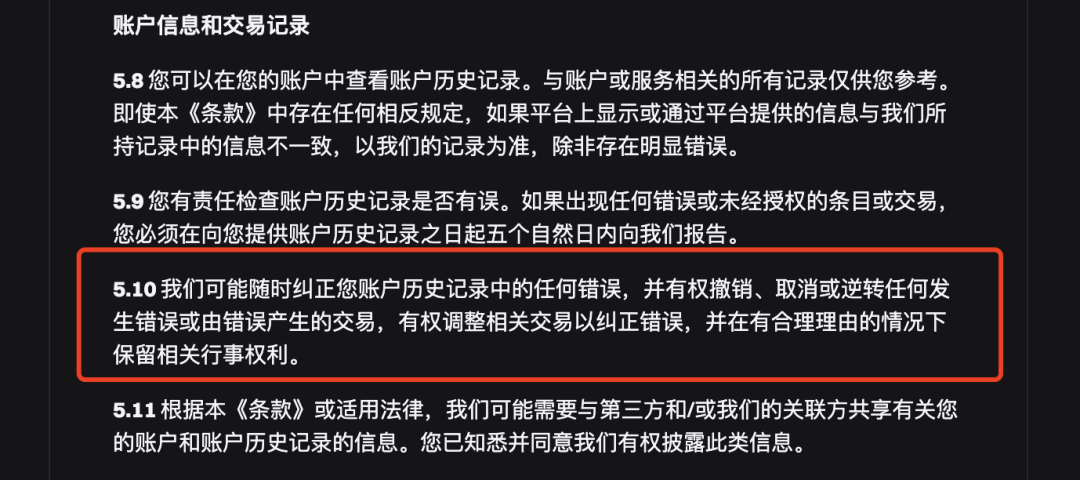 套利还是“盗窃”？律师函有用吗？,,,,,,盘点Bitget VOXEL事件中的热门5问 