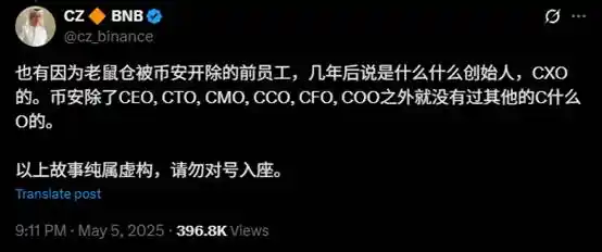 币安恩怨录：NFT巨鲸dingaling为何遭CZ“贴脸开大”却选择沉默？