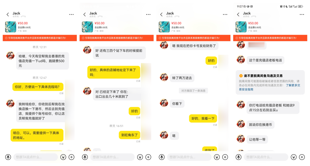 从内地学生涉洗钱案看东南亚欺诈产业资金清洗路径