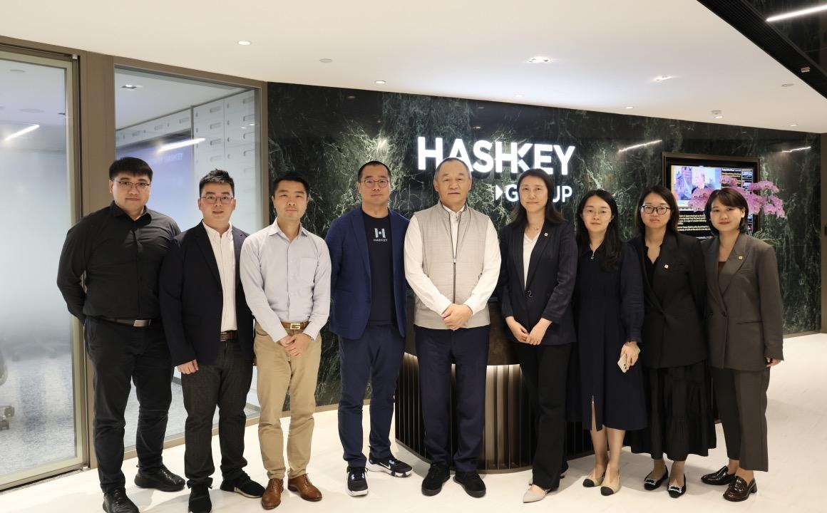 粤港携手，HashKey Group 与广州数据交易所签署合作备忘录