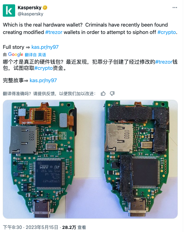 Web3安全指南：盤點硬件錢包的常見陷阱