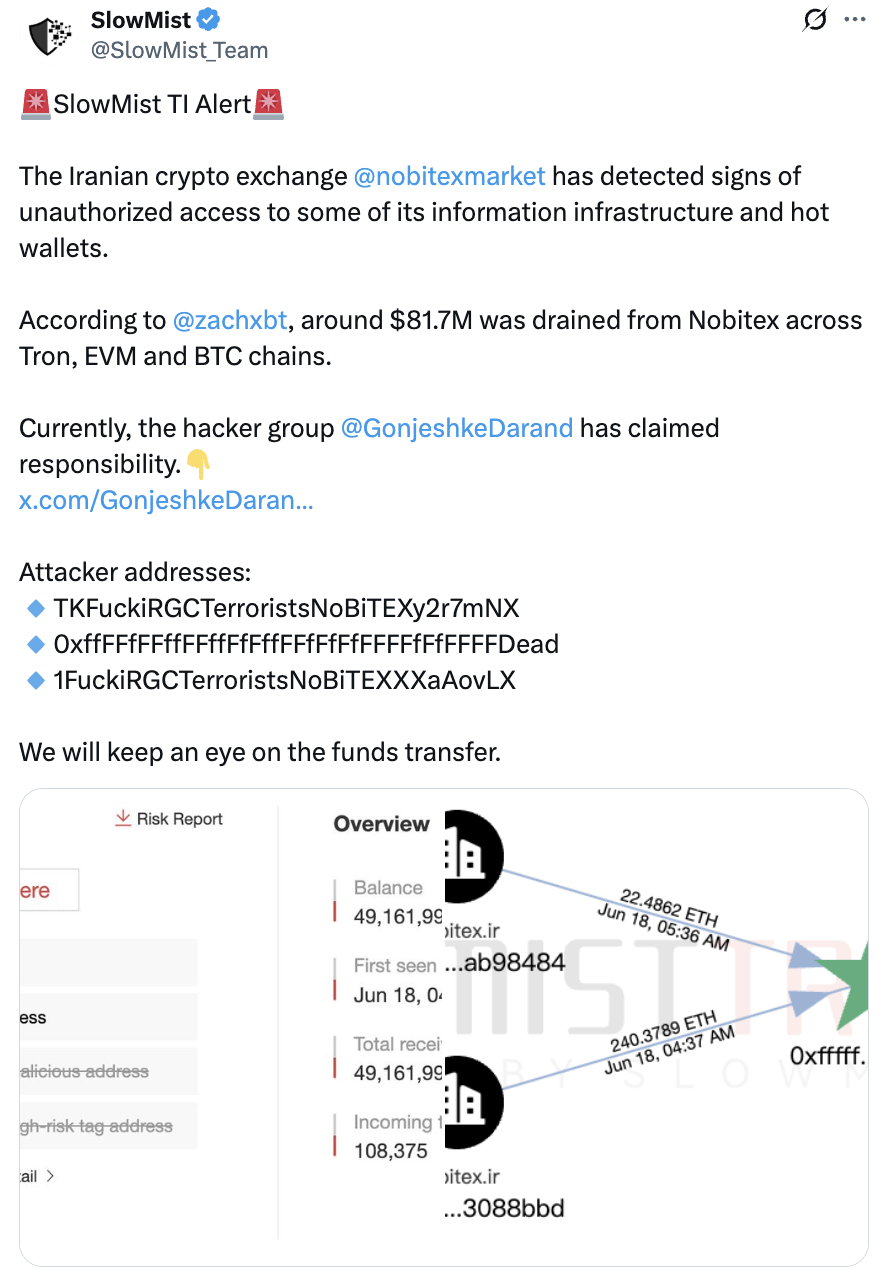 近1亿美元资金失窃,伊朗交易所Nobitex被盗事件梳理