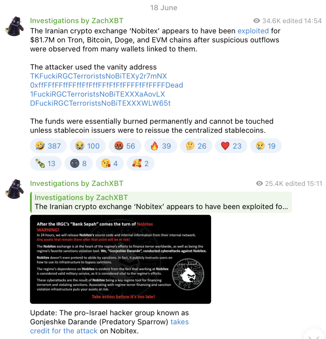 近1亿美元资金失窃,伊朗交易所Nobitex被盗事件梳理