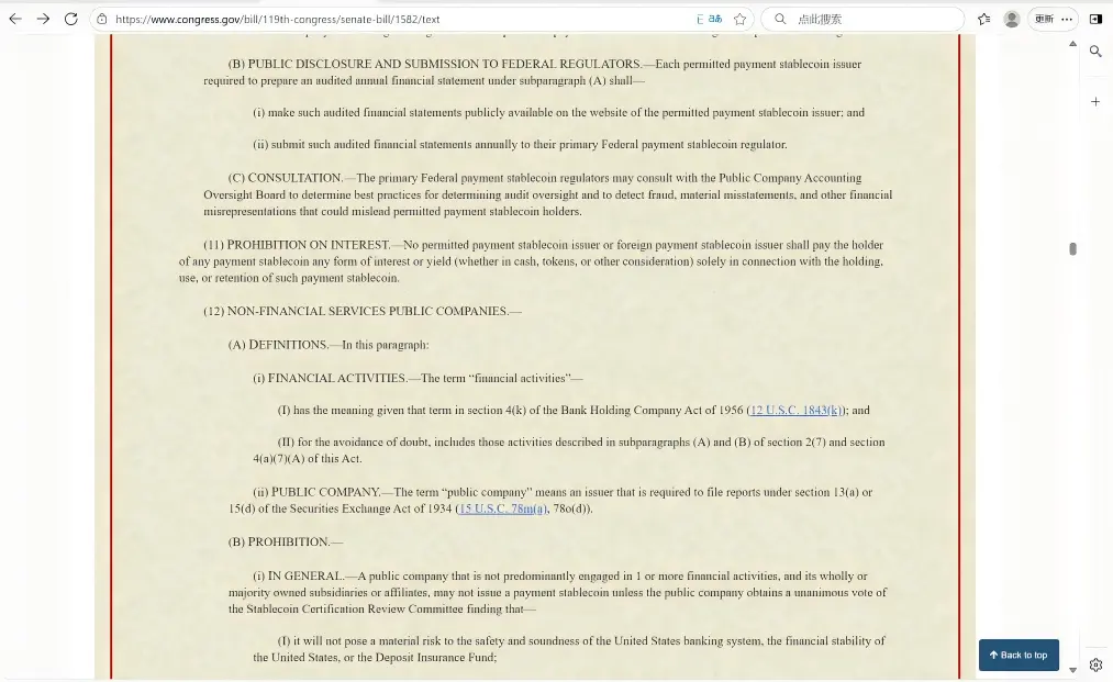 稳定币“合规清洗”时代，GENIUS法案如何重塑全球稳定币新格局？