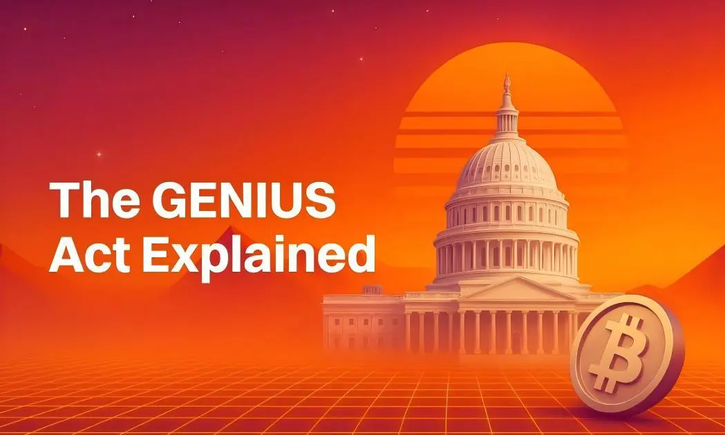 稳定币“合规清洗”时代，GENIUS法案如何重塑全球稳定币新格局？