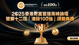 https://fs.finet.com.cn/photoLib/content/202509_1/7878cbd4-0ff4-4b6b-97e2-cdb872f84ff7.jpg
