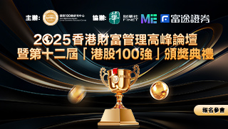 https://fs.finet.com.cn/photoLib/content/202510_1/73537270-c73e-46bb-b88b-209e925803e0.jpg
