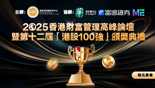 https://fs.finet.com.cn/photoLib/content/202510_1/f712ce9a-4fd0-41e2-a13a-09a08b6c2ade.jpg