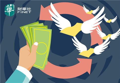 中国生物制药(01177.HK)10月总代价7288.5万港元回购2690万股份