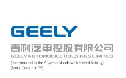 瑞银看好吉利(00175-HK)SEA平台首款纯电动车 目标价升至34港元
