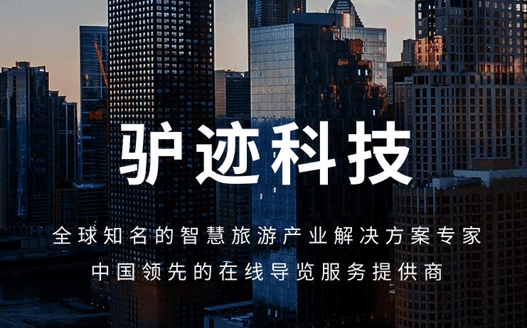 ECI TECH(08013.HK)前三财季股东应占溢利增长428.98% 不派息