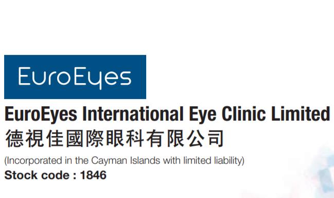 德视佳(01846.HK)2023年眼科手术总数同比增加12%
