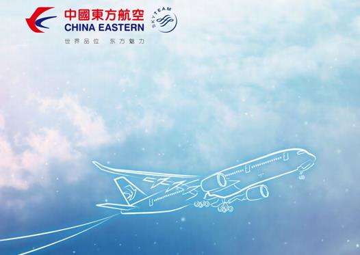 东方航空(00670.HK)2月客运运力投入同比升42.45% 客座率为64.14%