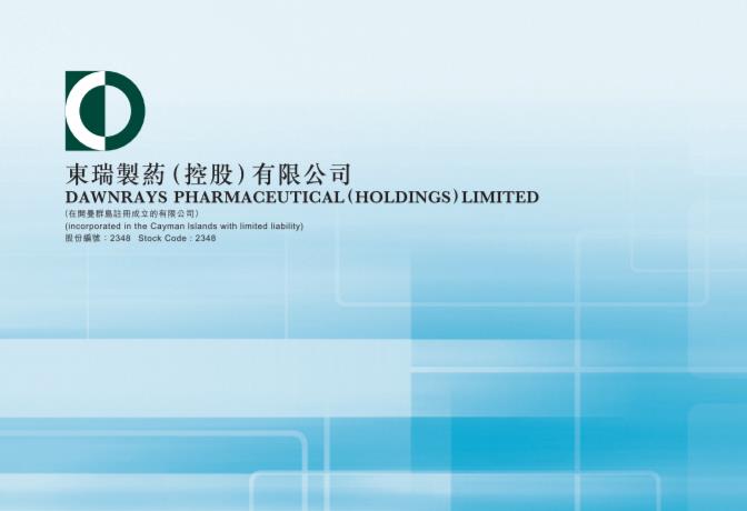 东瑞製葯(02348.HK)售苏州东瑞医药科技的65%权益