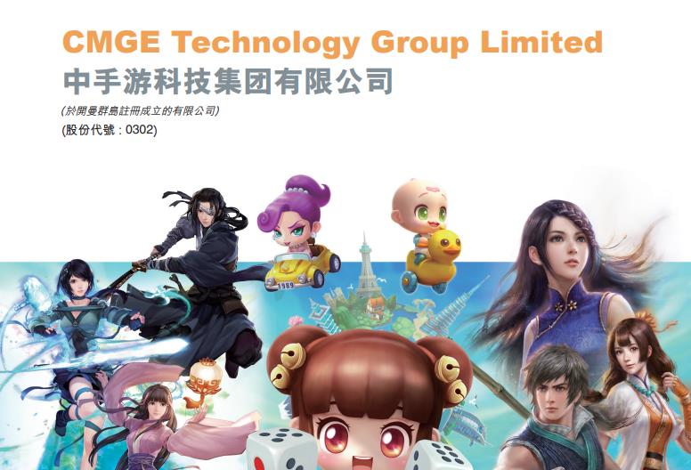 中手游(00302.HK)附属推出有鱼数字艺术品版权分发平台