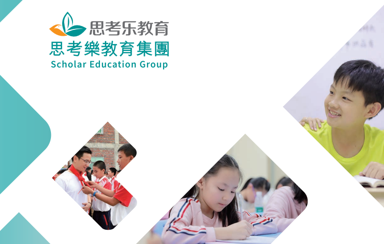 思考乐教育(01769.HK)近日获主席及首席财务官合共增持66.8万股