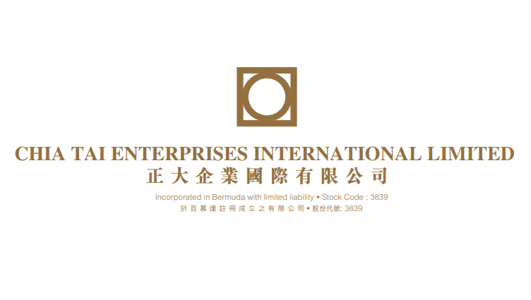 正大企业国际(03839.HK)首季扭亏为盈溢利174.7万美元