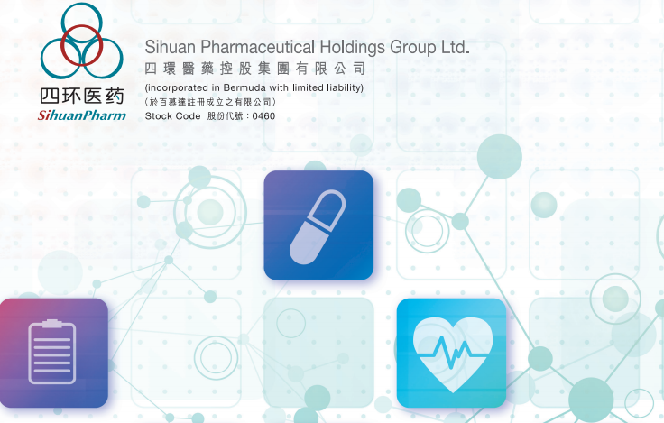 四环医药(00460.HK)附属研发的盐酸多巴胺注射液获国家药监局批准上市