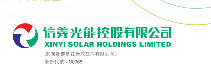 【权益变动】信义光能(00968.HK)获Xinyi Glass Holdings Limited增持171万股