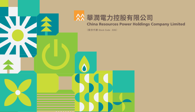 华润电力(00836.HK)附属电厂九月售电量同比增加2.6%