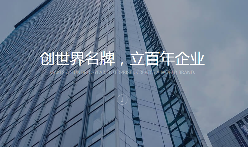 福莱特玻璃(06865.HK)签订80.5亿人民币光伏压延玻璃买卖框架协议
