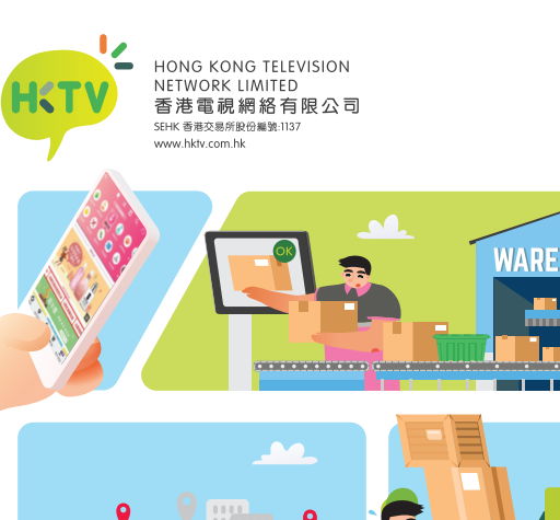 香港科技探索(01137.HK)12月HKTVmall总商品交易额按年增5.6%