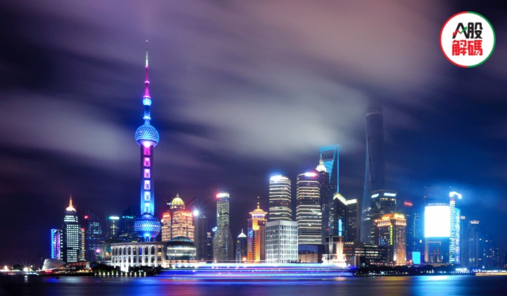 【解读】上海打造未来产业集群 哪些能源领域的上市公司受益？