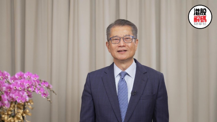 香港财政司司长陈茂波： 巩固经济复苏，坚定力拓新局