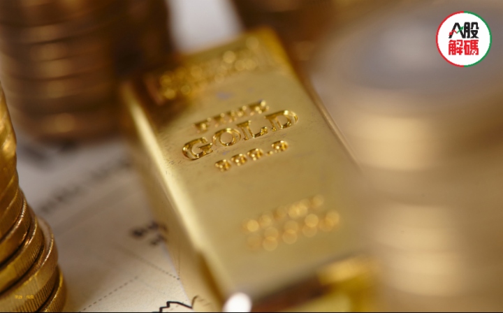黄金期货价格创15年以来新高，相关概念股频频异动！