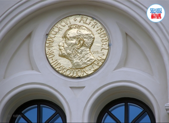 2023诺贝尔经济学奖出炉，历届得主都有哪些成就？