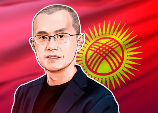 CZ为何如此中意吉尔吉斯斯坦？一文速览该国加密资产税收与监管制度