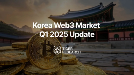 2025年Q1韓國Web3報告：還是投機主導的市場嗎？