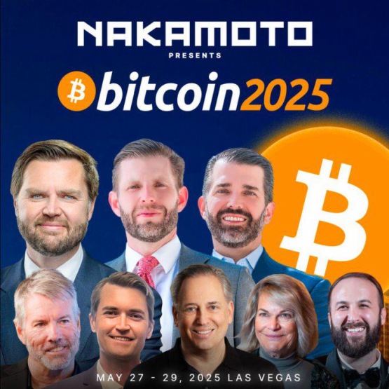 比特币2025大会前瞻：重量级嘉宾及演讲主题