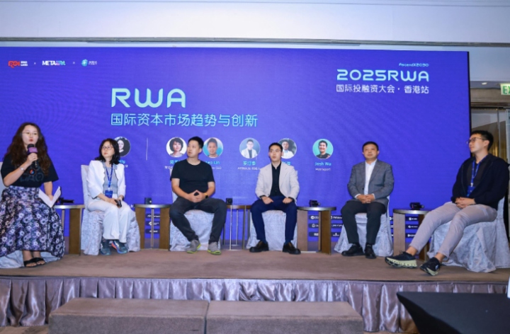 勞玉儀：RWA可解決香港重資產流動性困境，具有廣闊的市場前景