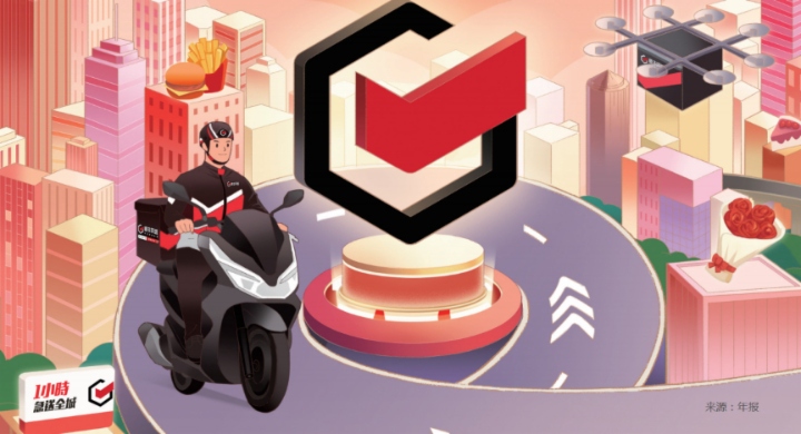 一个月股价翻倍！顺丰同城还能疯狂多久？