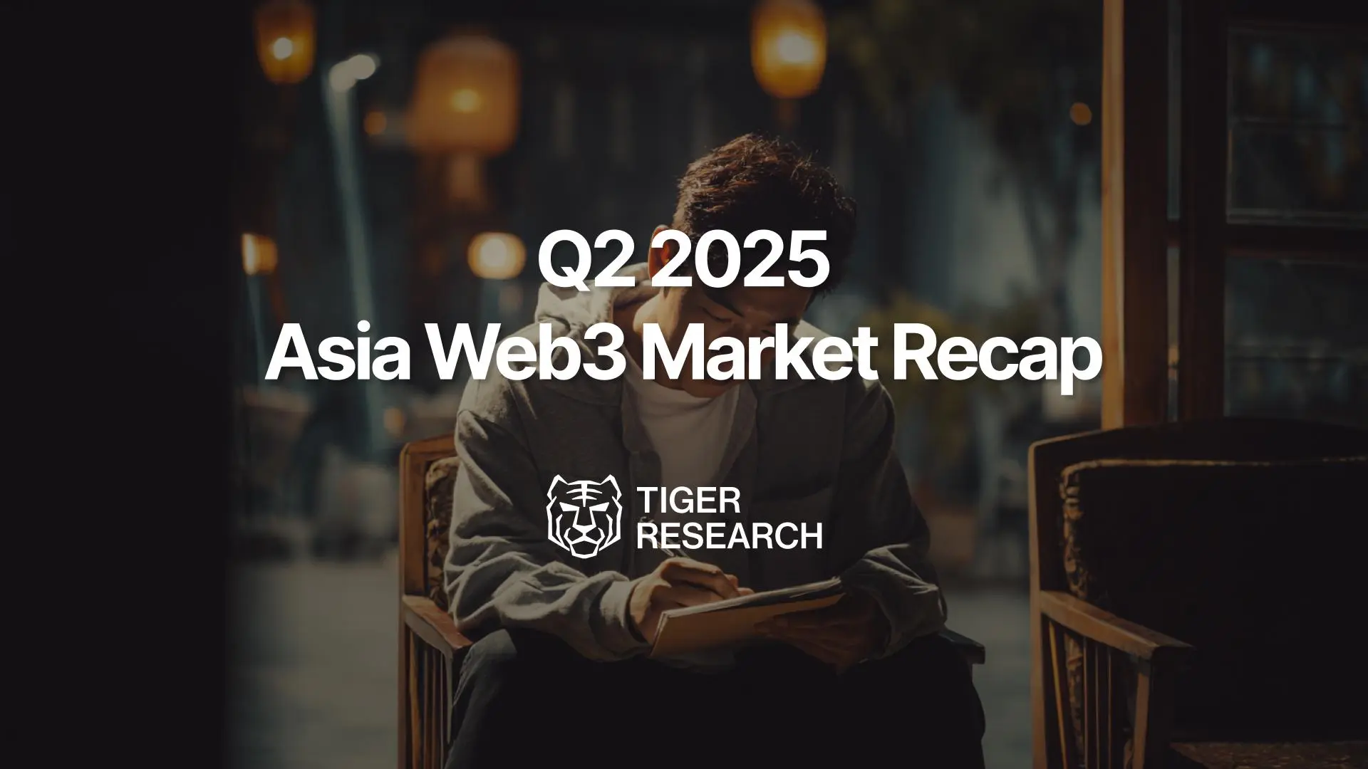 2025年第二季度亞洲Web3市場回顧：從政策到落地實踐