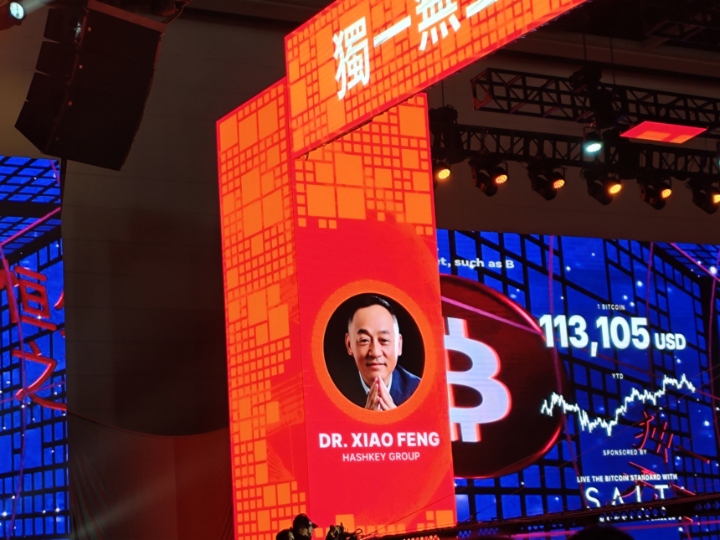 HashKey肖風：DAT或成加密資產對接傳統市場的創新優選