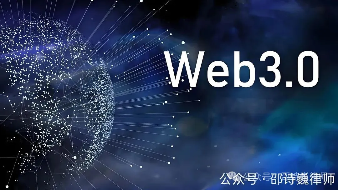 Web3創業合規必修課：從「GUCS麒麟礦機」案看項目模式設計的法律邊界
