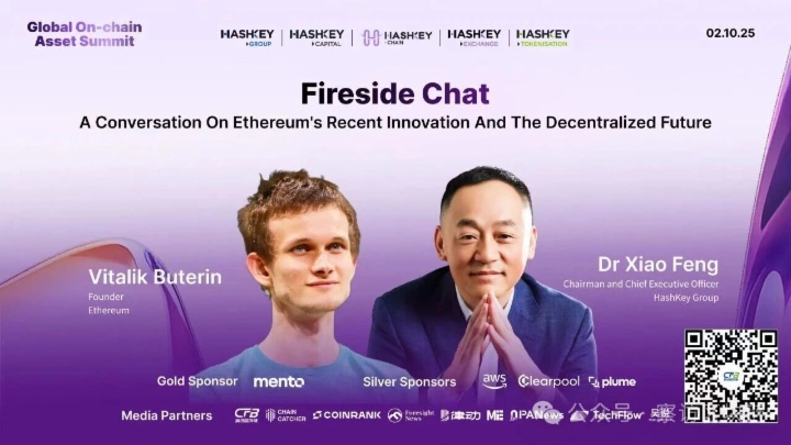 Vitalik Buterin与肖风博士联合倡议发起以太坊应用联盟（EAG），邀请全球以太坊建设者共建协作新范式