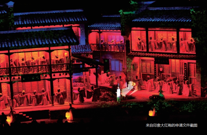 【IPO前哨】文旅国企赴港潮：印象大红袍与瘦西湖的“同道殊途”
