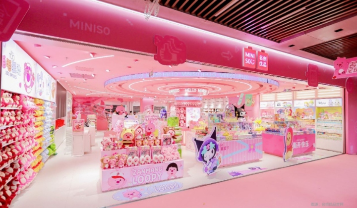 【百强透视】业绩“增收不增利”！名创优品尚可期？