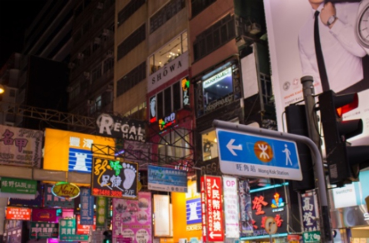 香港大埔火灾牵动人心，阿里、腾讯等企业捐款捐物驰援