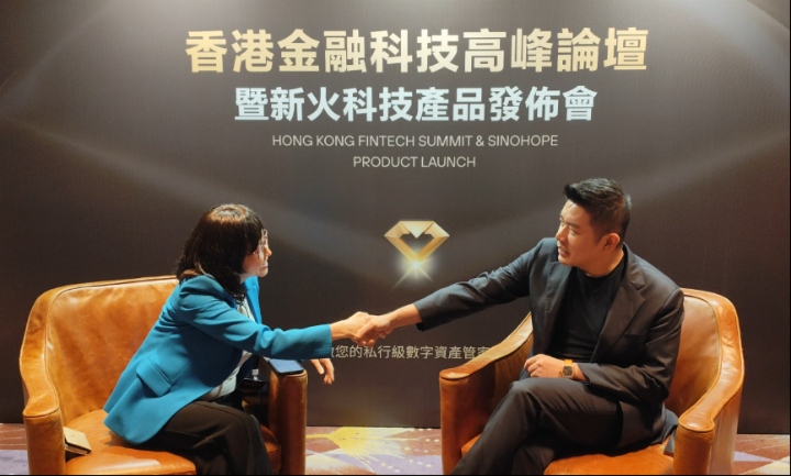 「解码新火加密私行」港股100强创始人劳玉仪对话新火科技CEO翁晓奇